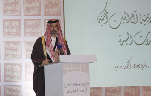 HRH Prince Ghazi speaks at the 17th conference of the Royal Aal al-Bayt Institute for Islamic Thought in Amman on Sunday (Petra photo)